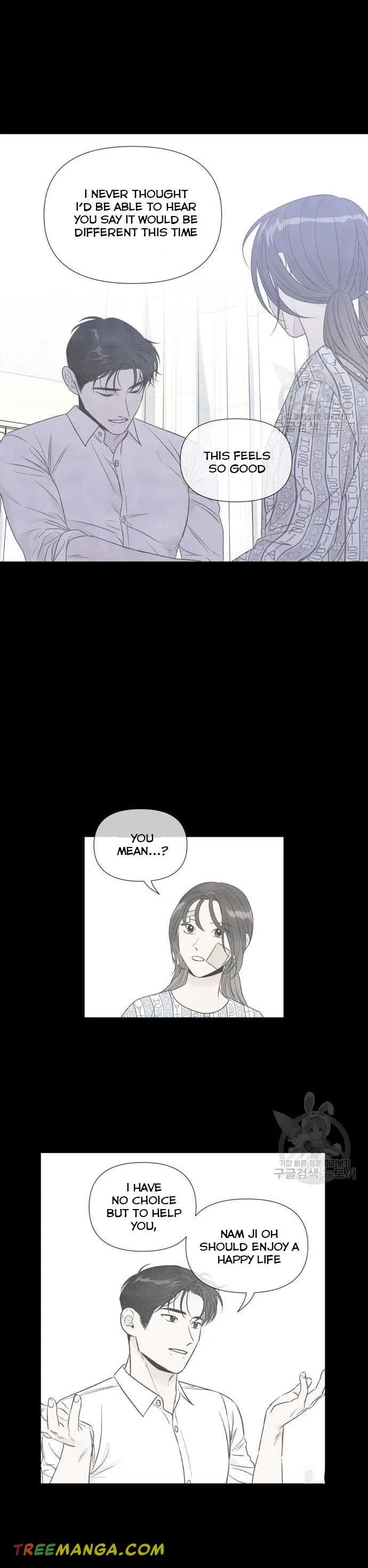 What I Decided to Die For Chapter 75 page 16