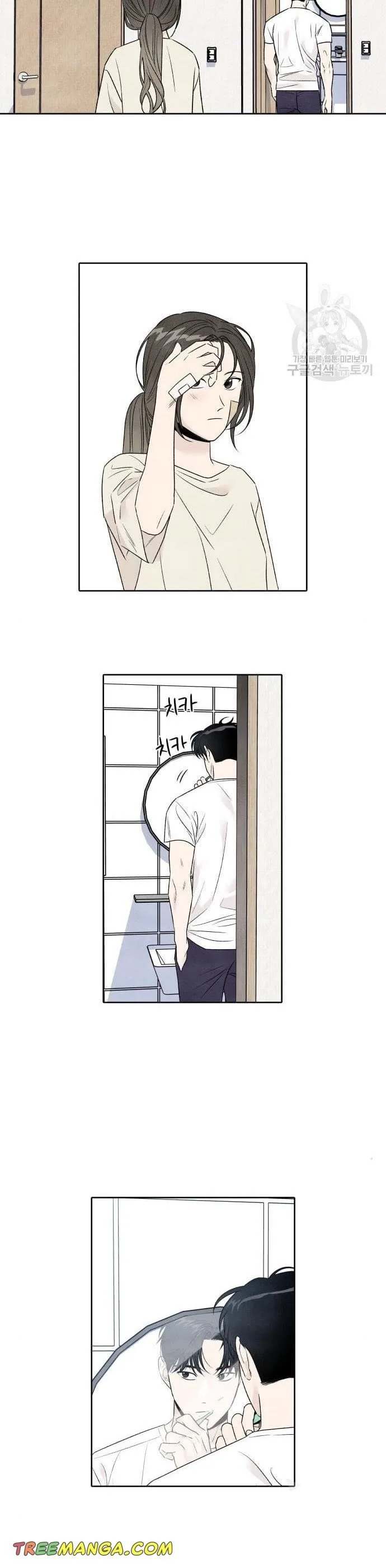What I Decided to Die For Chapter 75 page 8