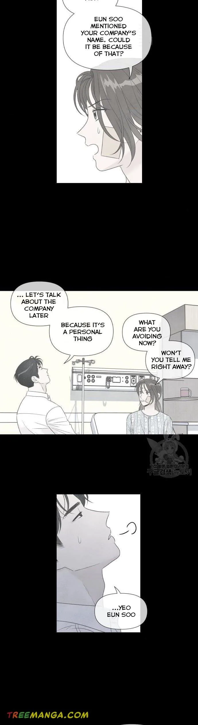 What I Decided to Die For Chapter 75 page 18