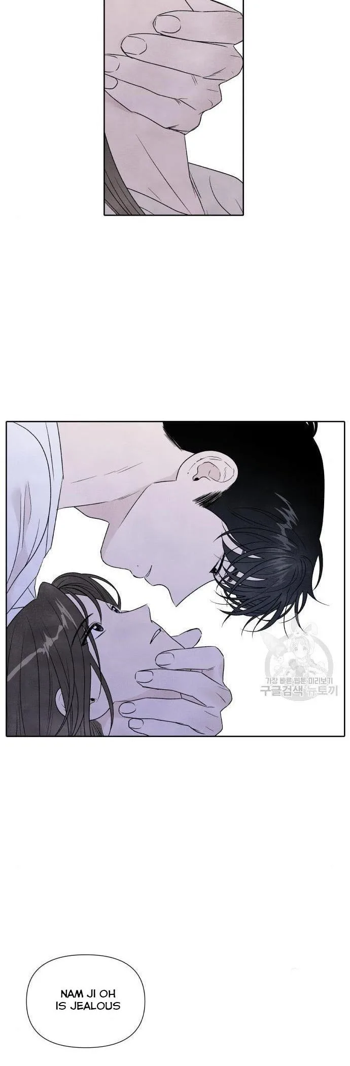 What I Decided to Die For Chapter 75 page 28