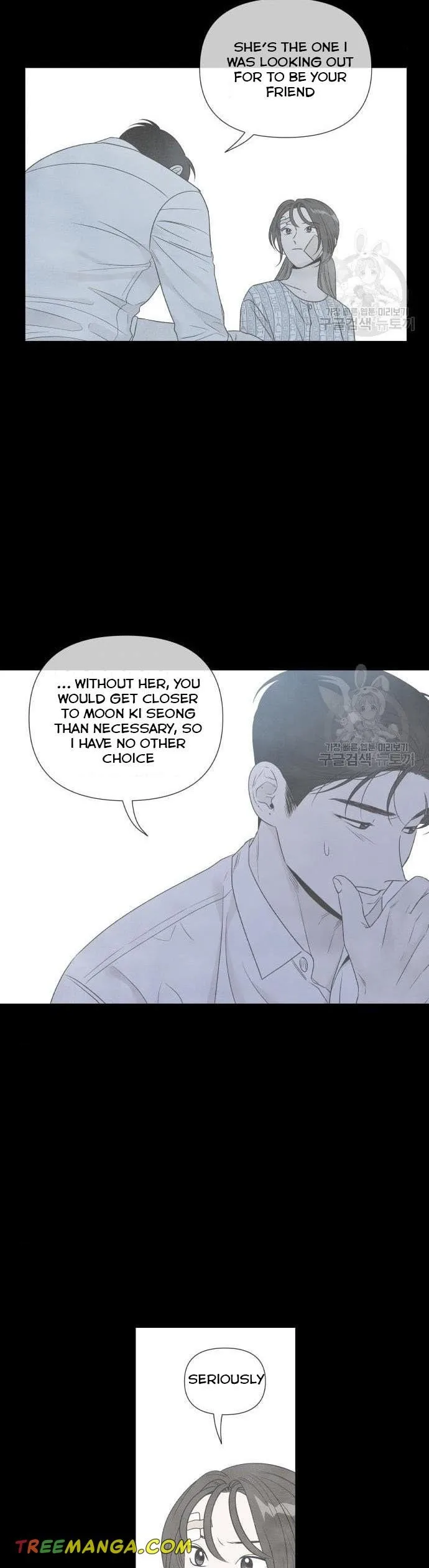 What I Decided to Die For Chapter 75 page 19