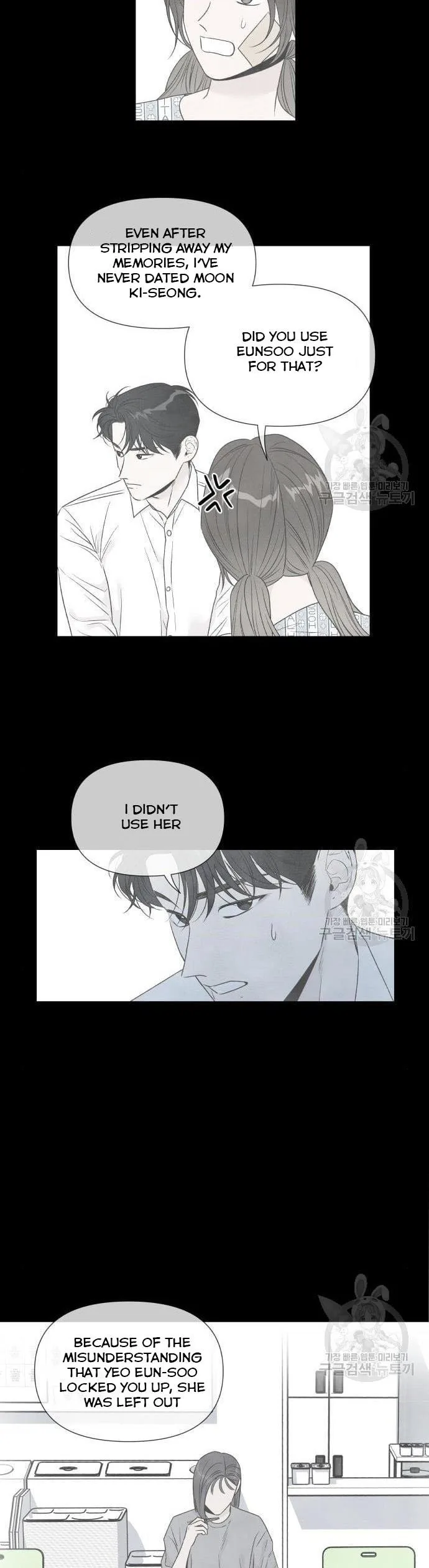 What I Decided to Die For Chapter 75 page 20