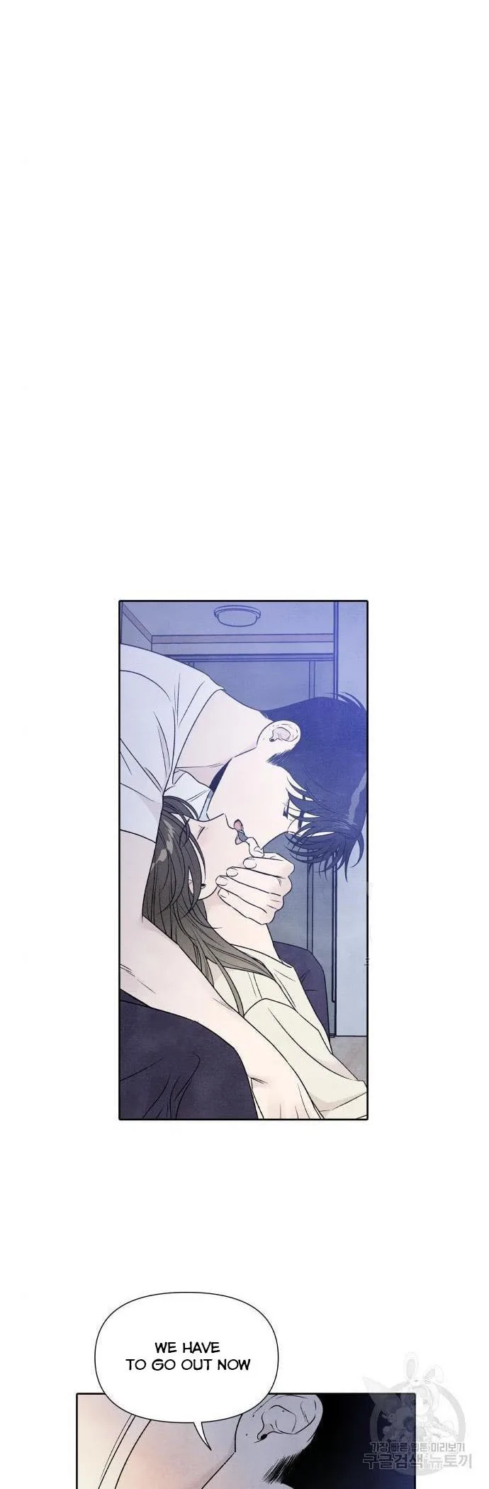 What I Decided to Die For Chapter 75 page 30