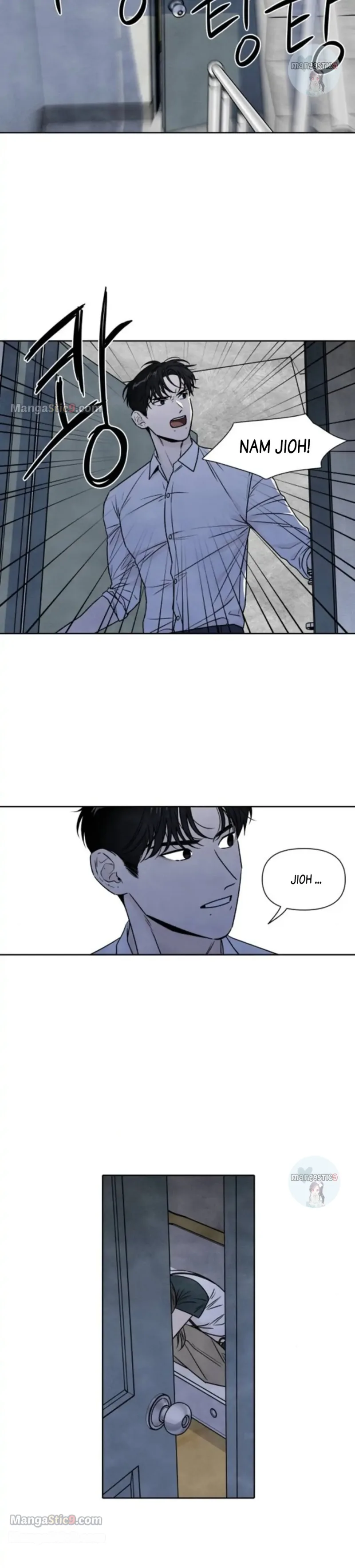 What I Decided to Die For Chapter 81 page 7