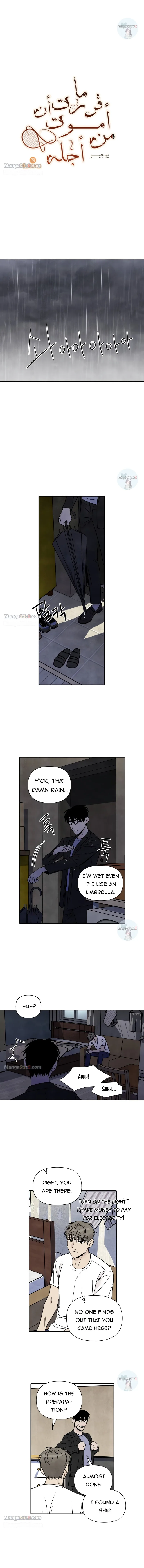 What I Decided to Die For Chapter 84 page 4
