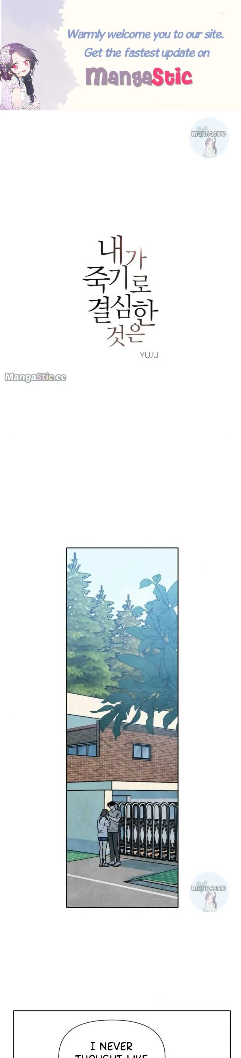 What I Decided to Die For Chapter 91 page 2