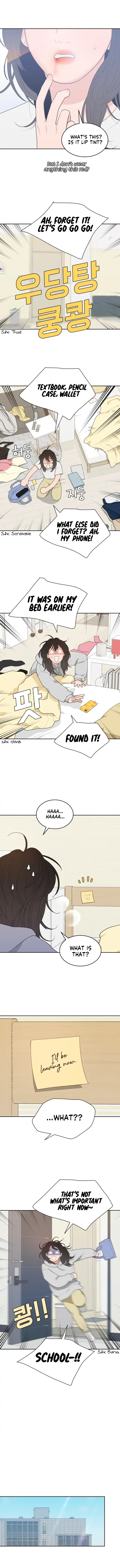 What Kind of Rice Cake Is This Chapter 1 page 15