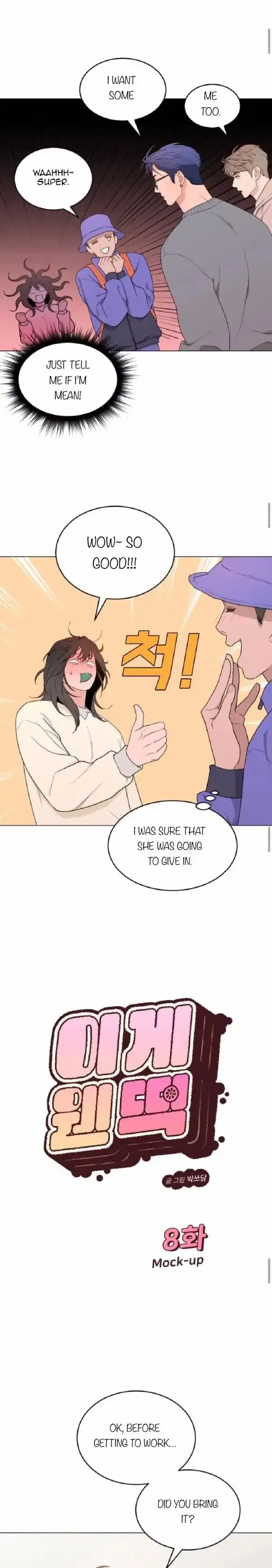 What Kind of Rice Cake Is This Chapter 8 page 6