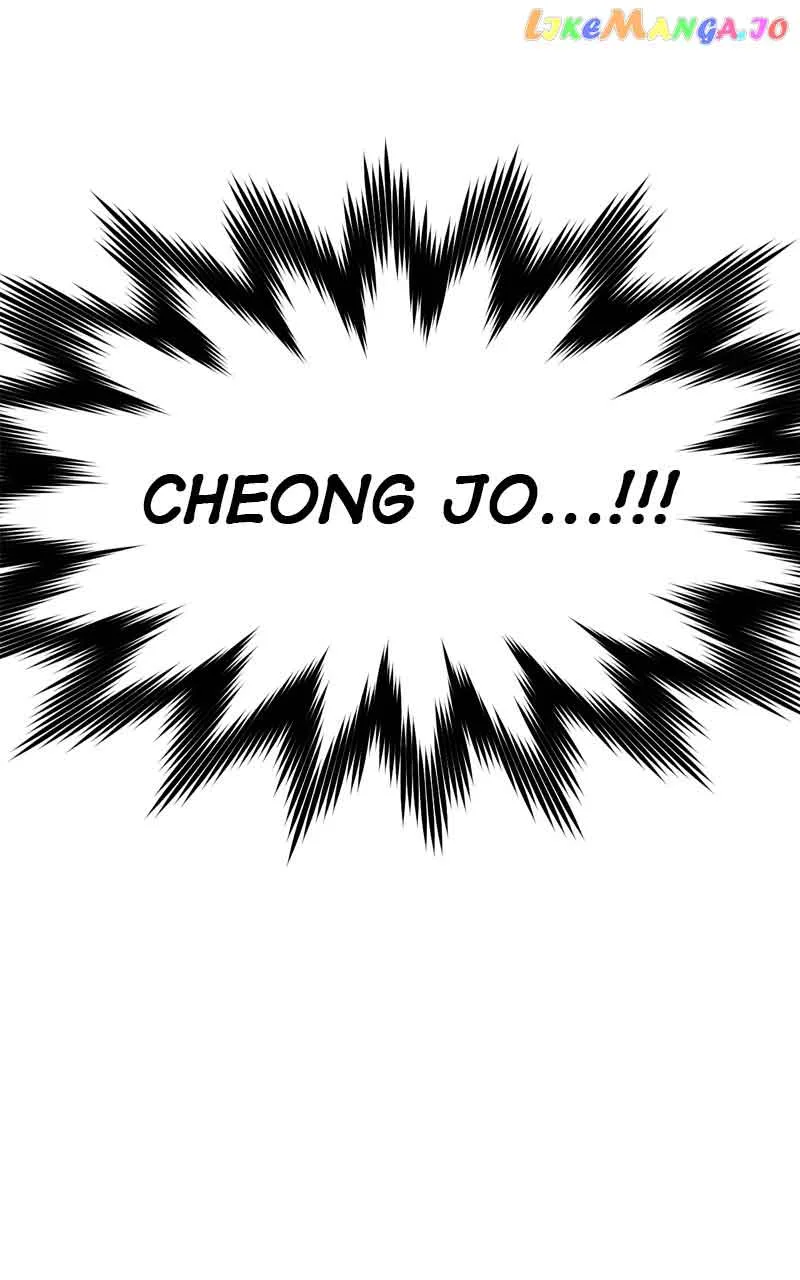 What Kind of Rice Cake Is This Chapter 7 page 73