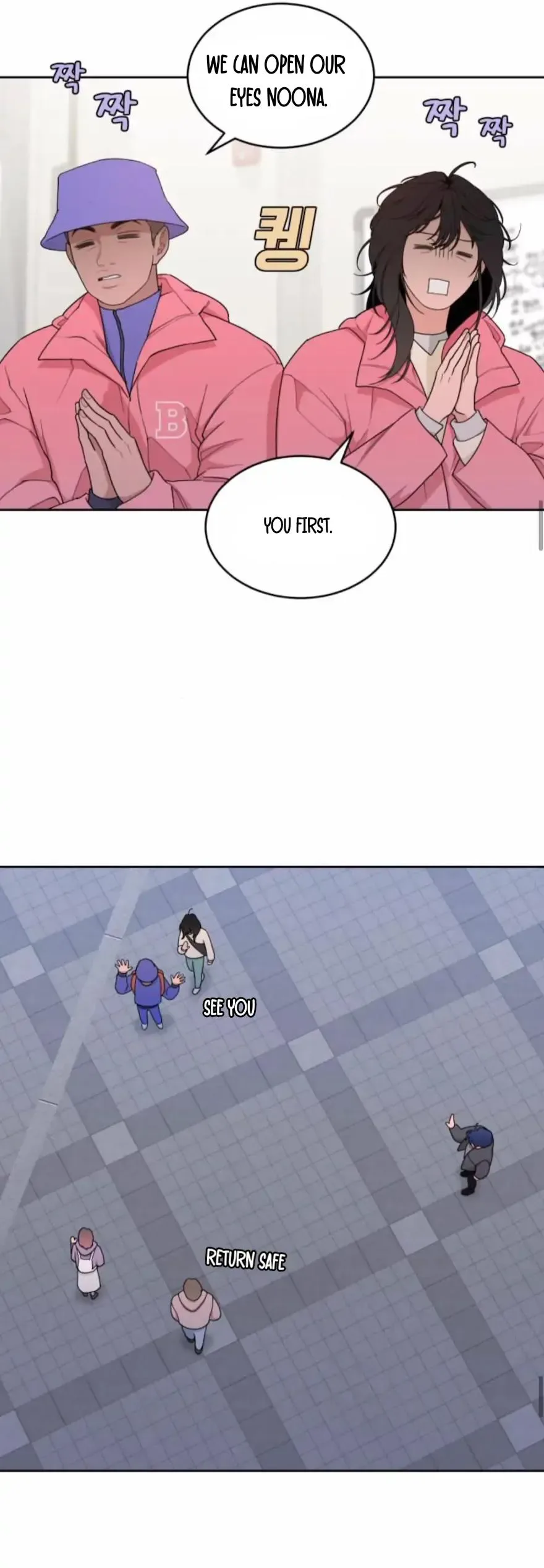 What Kind of Rice Cake Is This Chapter 12 page 4