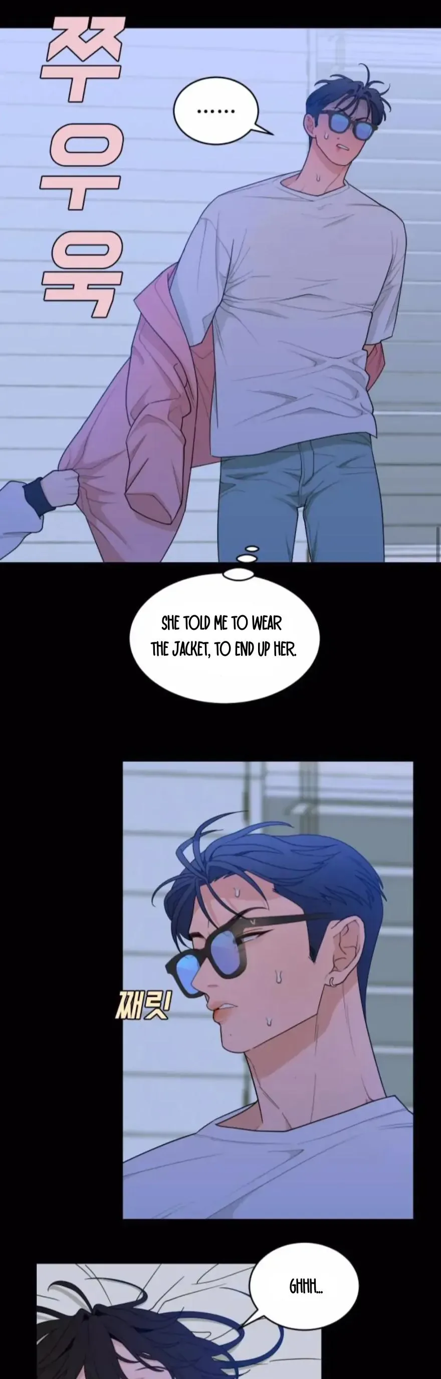 What Kind of Rice Cake Is This Chapter 12 page 14