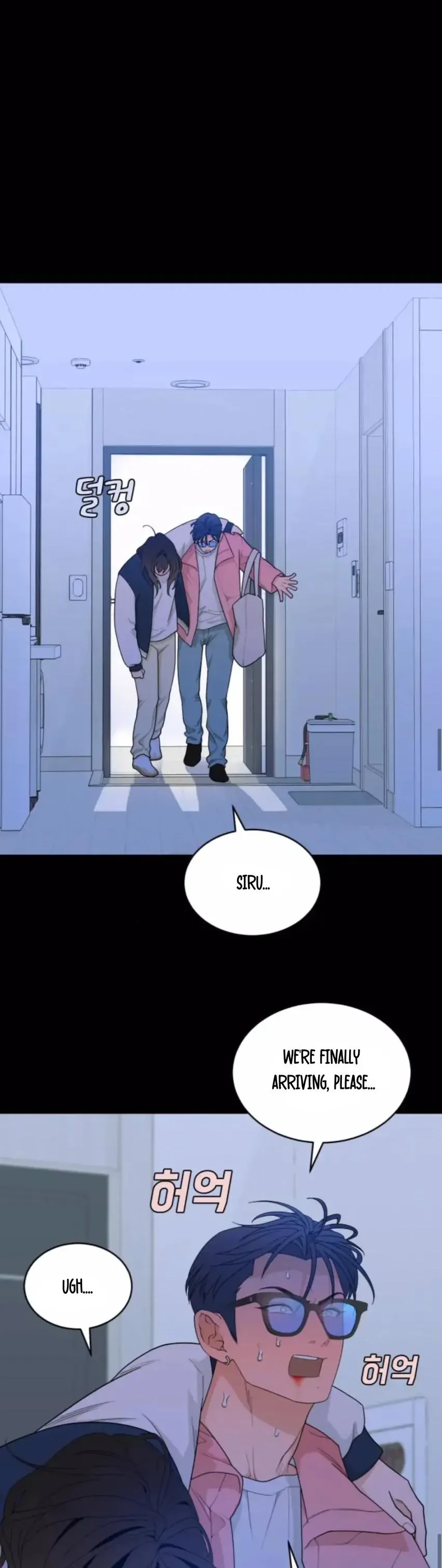 What Kind of Rice Cake Is This Chapter 12 page 8