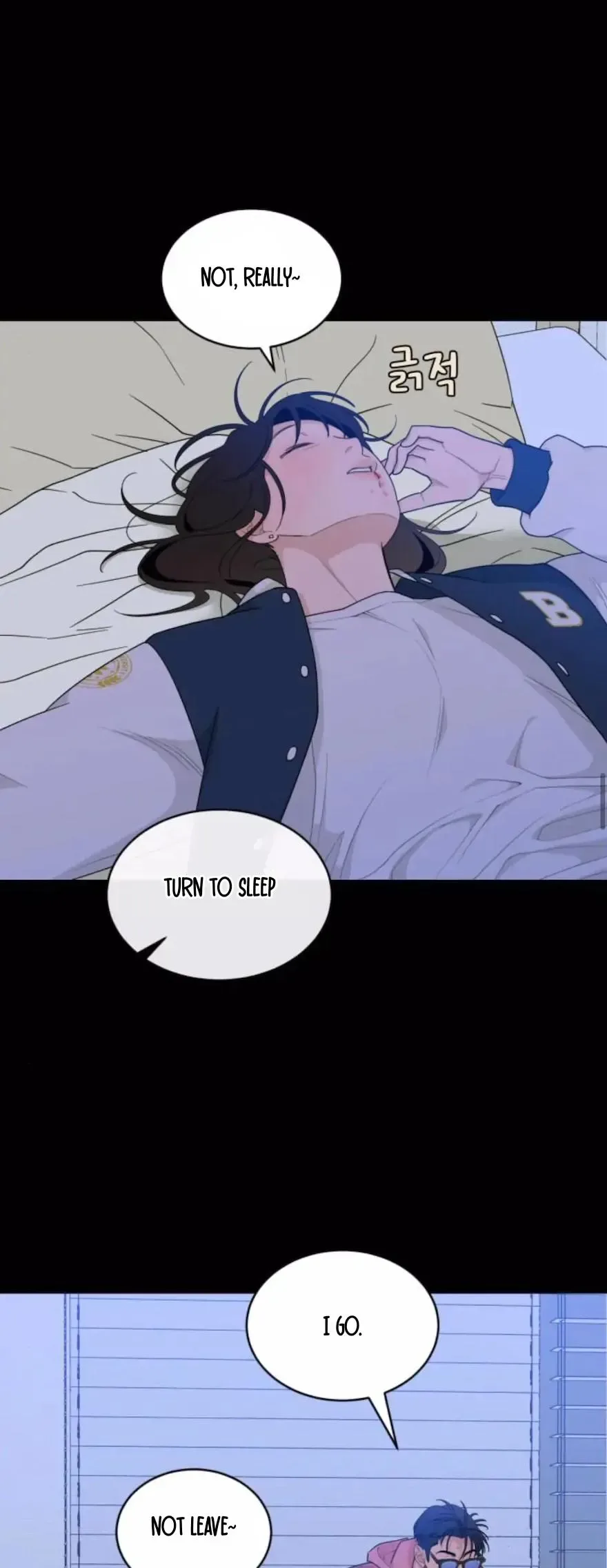 What Kind of Rice Cake Is This Chapter 12 page 12