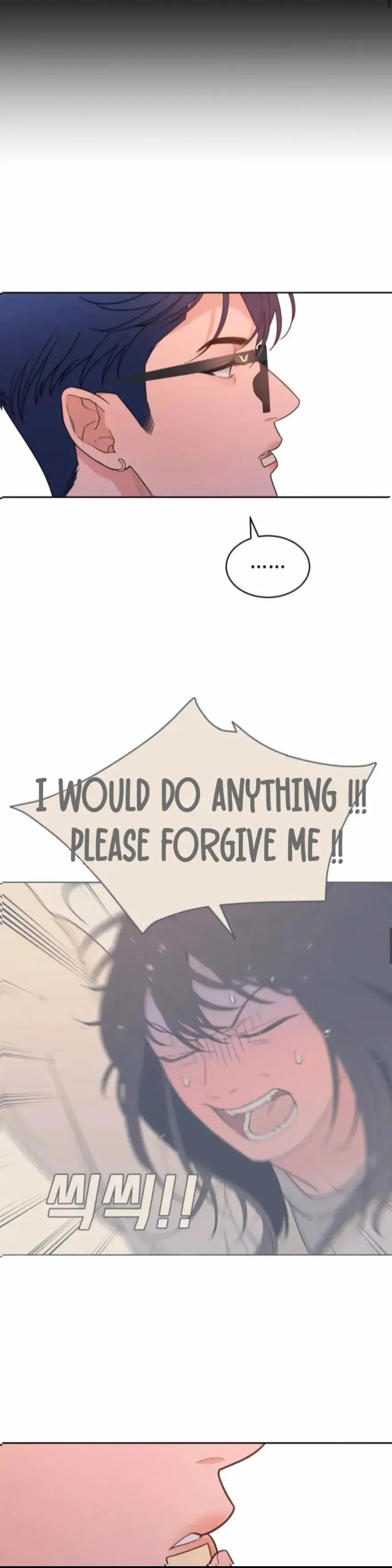 What Kind of Rice Cake Is This Chapter 12 page 25