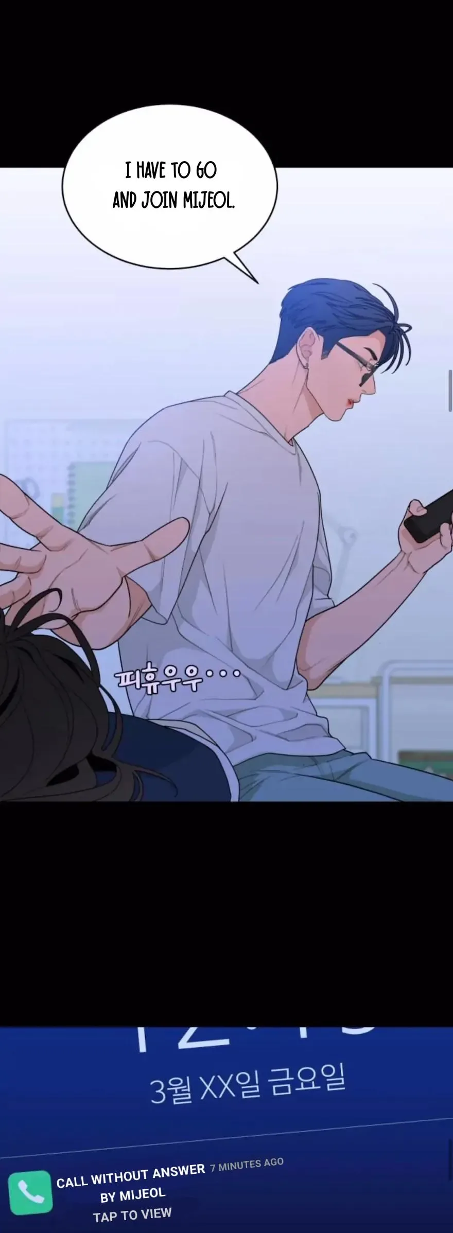 What Kind of Rice Cake Is This Chapter 12 page 19