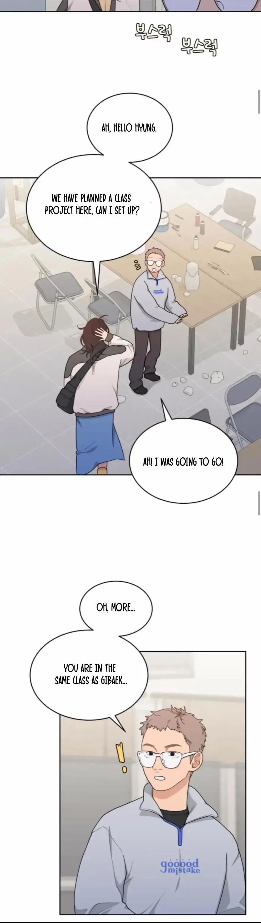 What Kind of Rice Cake Is This Chapter 12 page 32