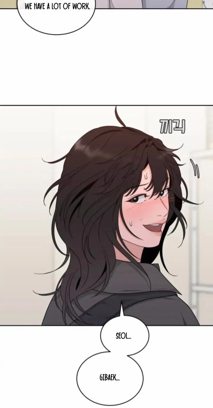 What Kind of Rice Cake Is This Chapter 12 page 40