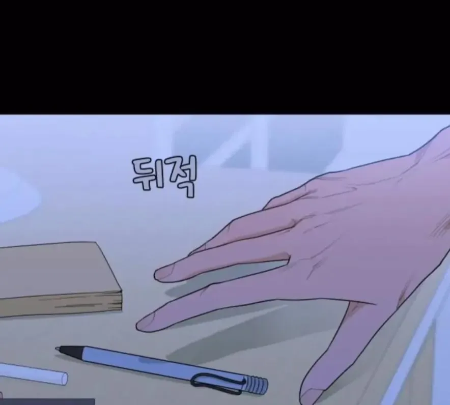 What Kind of Rice Cake Is This Chapter 12 page 23