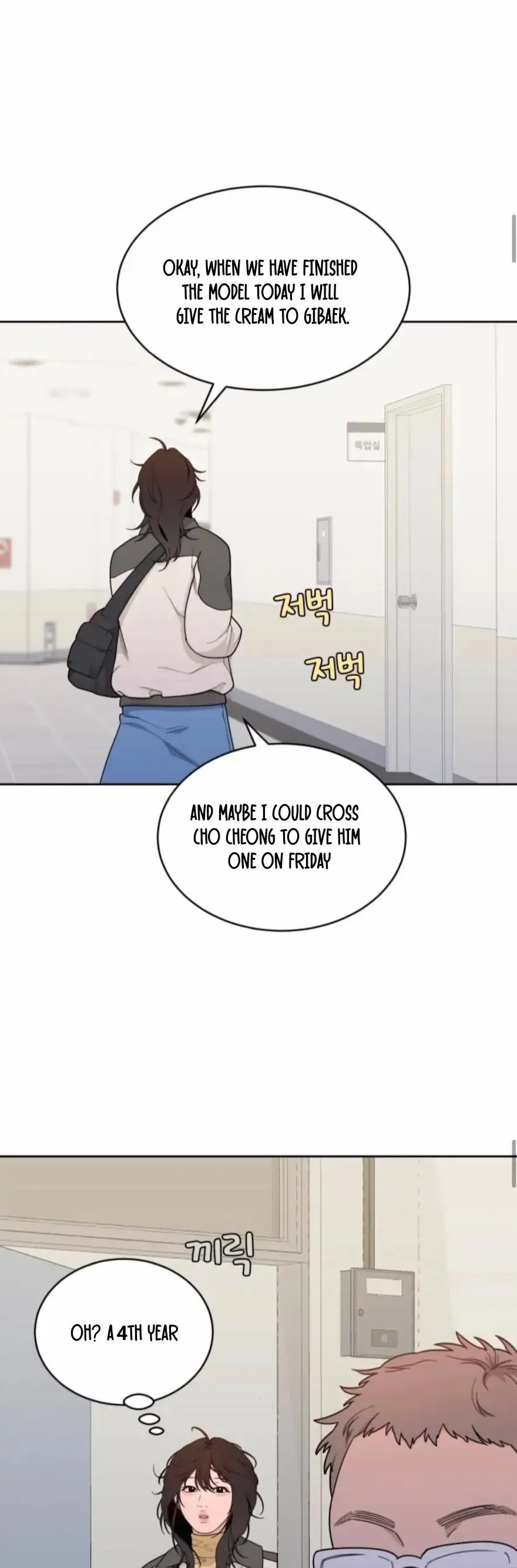 What Kind of Rice Cake Is This Chapter 12 page 31