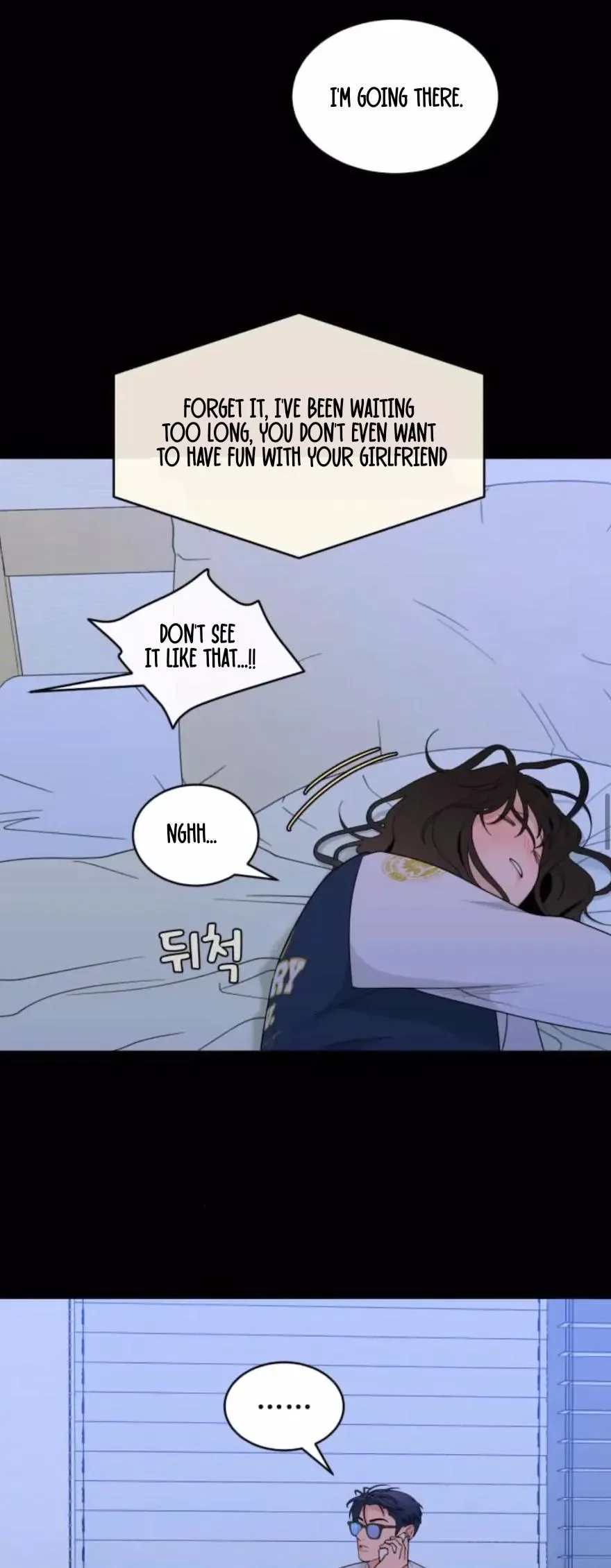 What Kind of Rice Cake Is This Chapter 12 page 21
