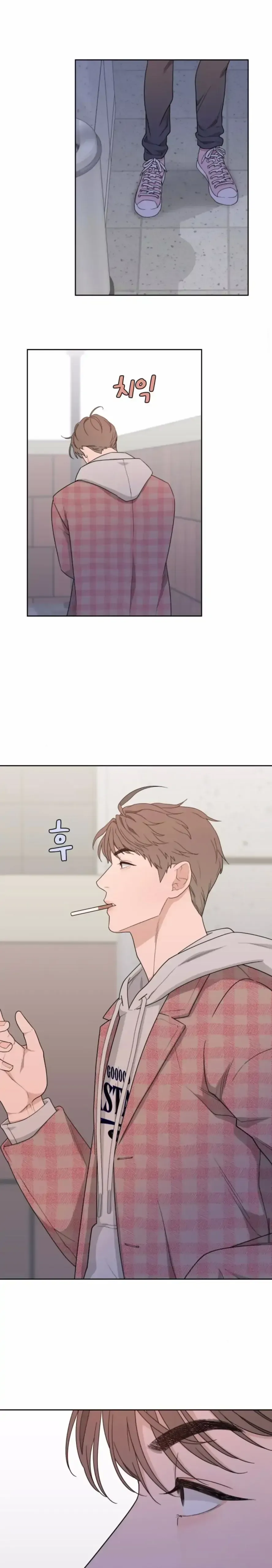 What Kind of Rice Cake Is This Chapter 13 page 17