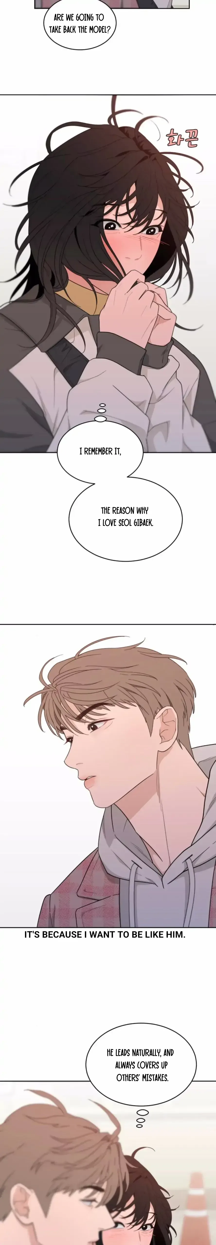 What Kind of Rice Cake Is This Chapter 13 page 15
