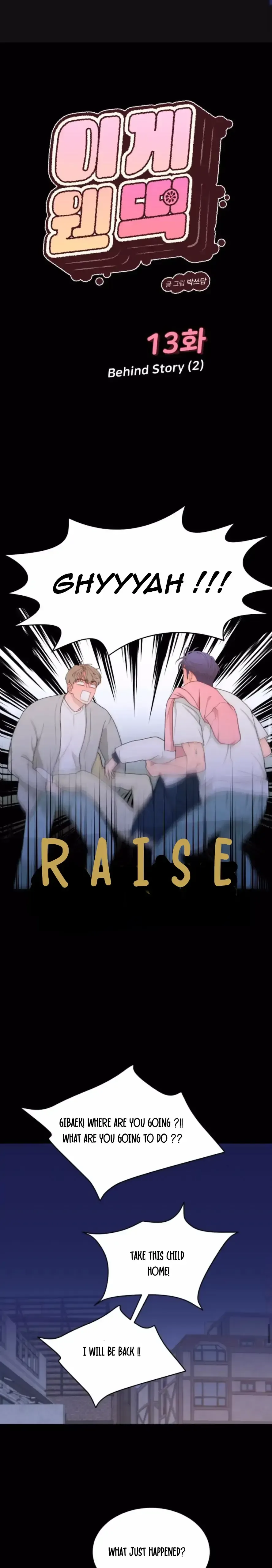 What Kind of Rice Cake Is This Chapter 13 page 2