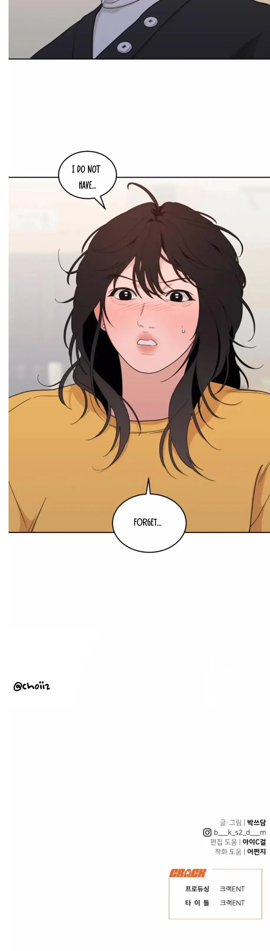 What Kind of Rice Cake Is This Chapter 14 page 24