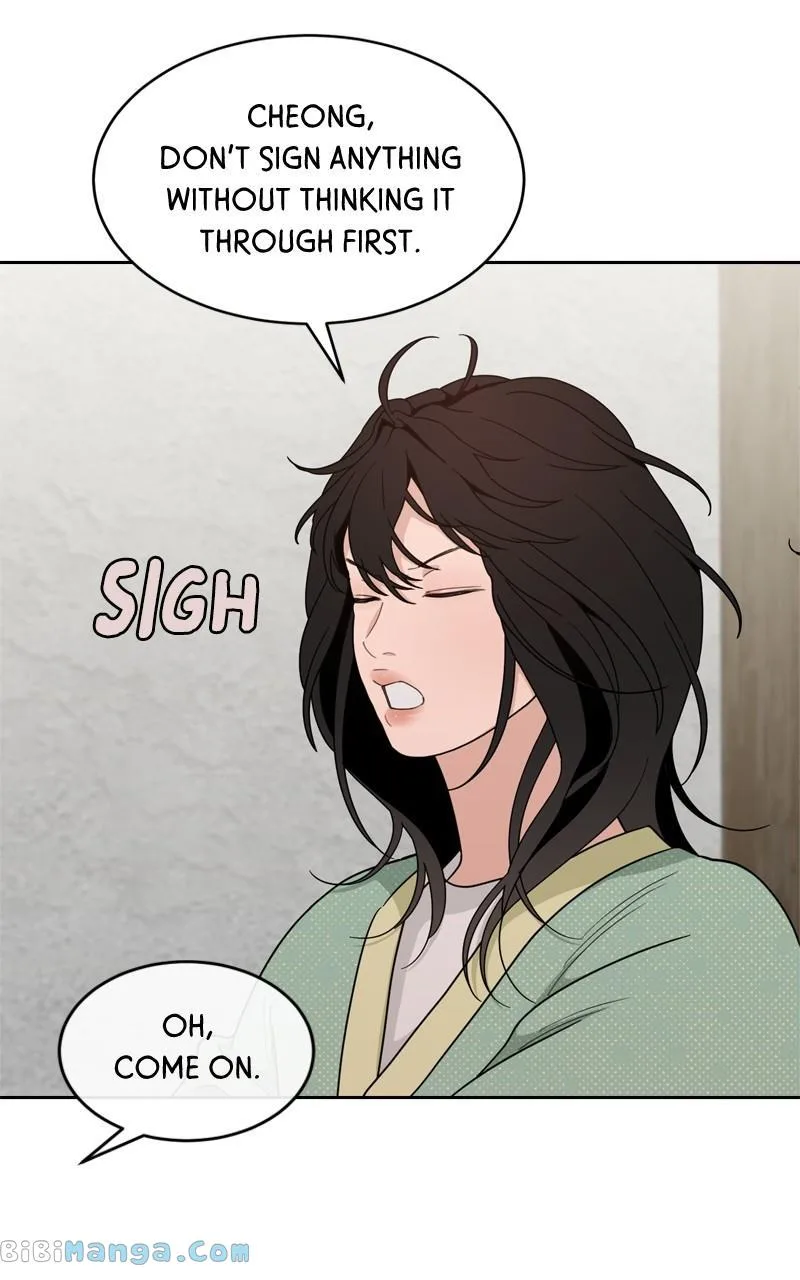 What Kind of Rice Cake Is This Chapter 19 page 22