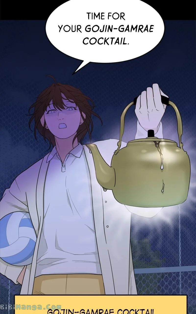 What Kind of Rice Cake Is This Chapter 19 page 71