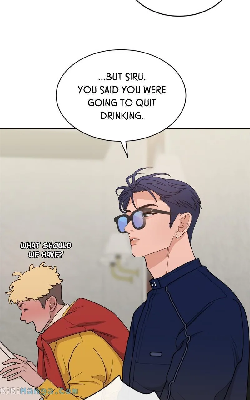What Kind of Rice Cake Is This Chapter 19 page 15