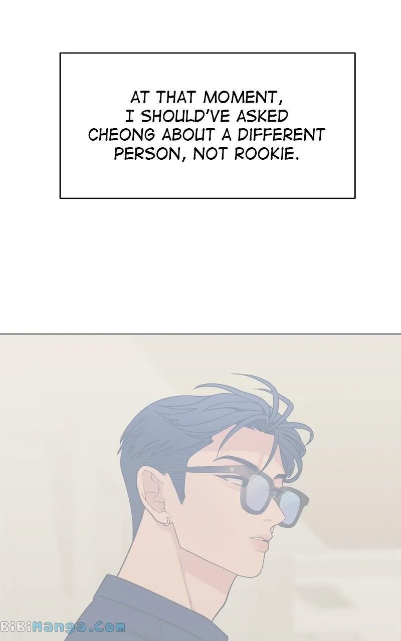 What Kind of Rice Cake Is This Chapter 18 page 6