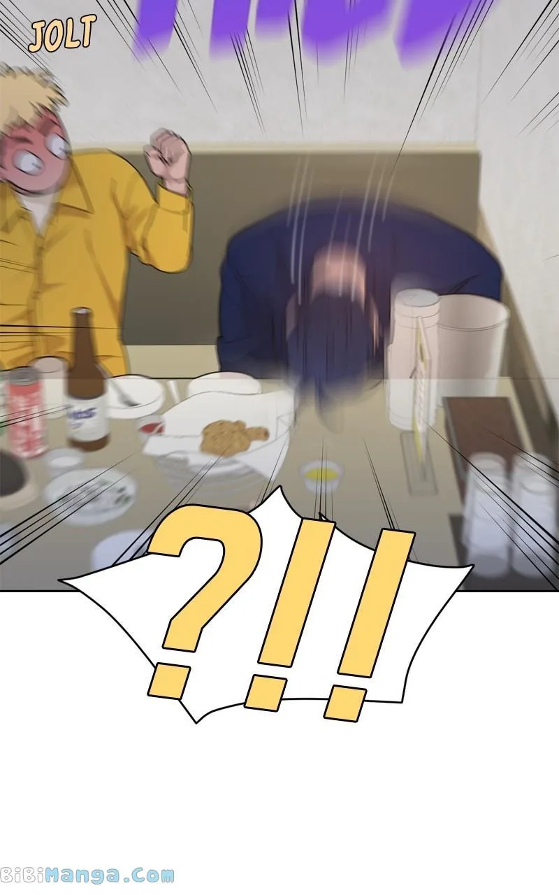 What Kind of Rice Cake Is This Chapter 20 page 21