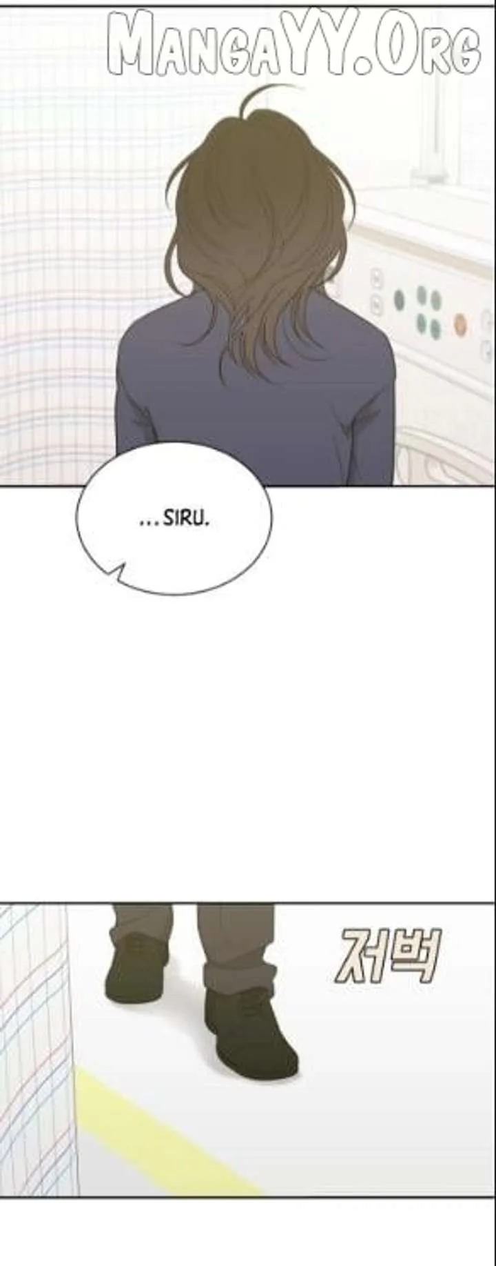 What Kind of Rice Cake Is This Chapter 86 page 4