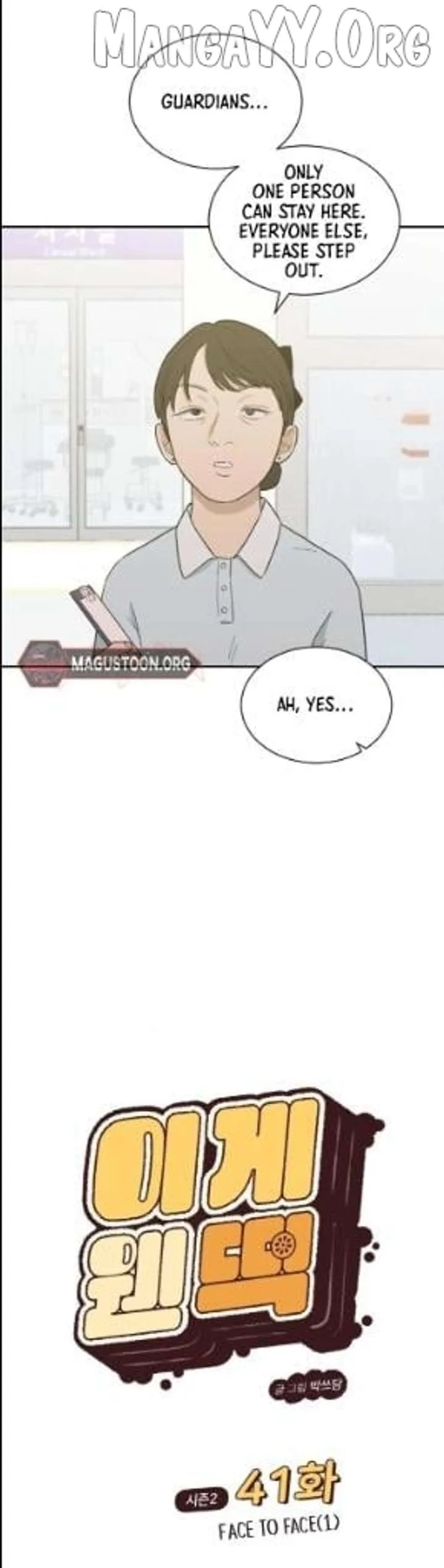 What Kind of Rice Cake Is This Chapter 86 page 12