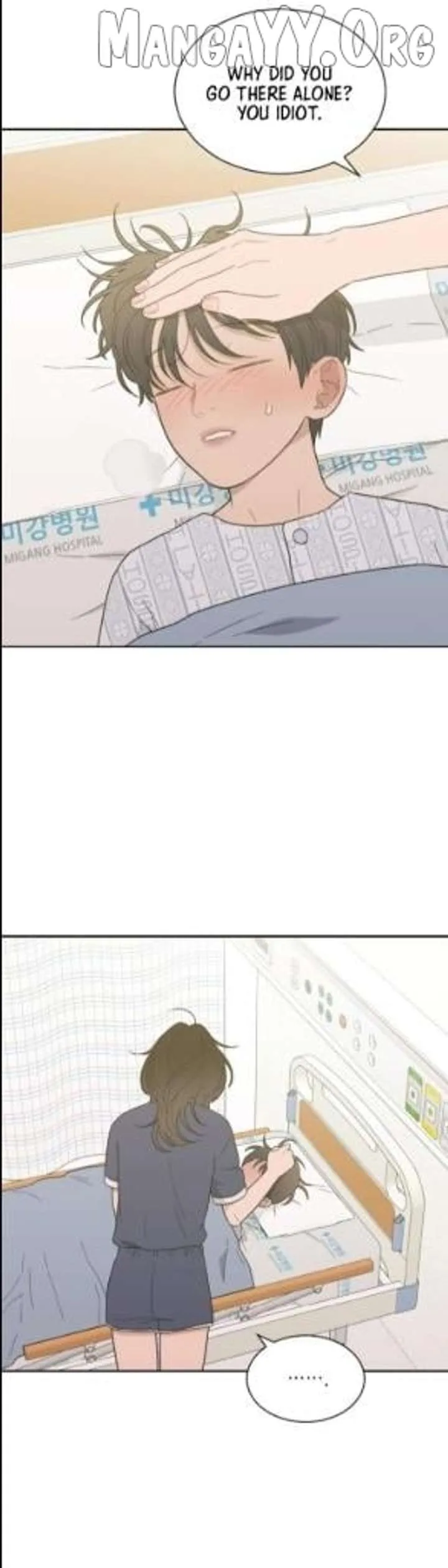 What Kind of Rice Cake Is This Chapter 86 page 3