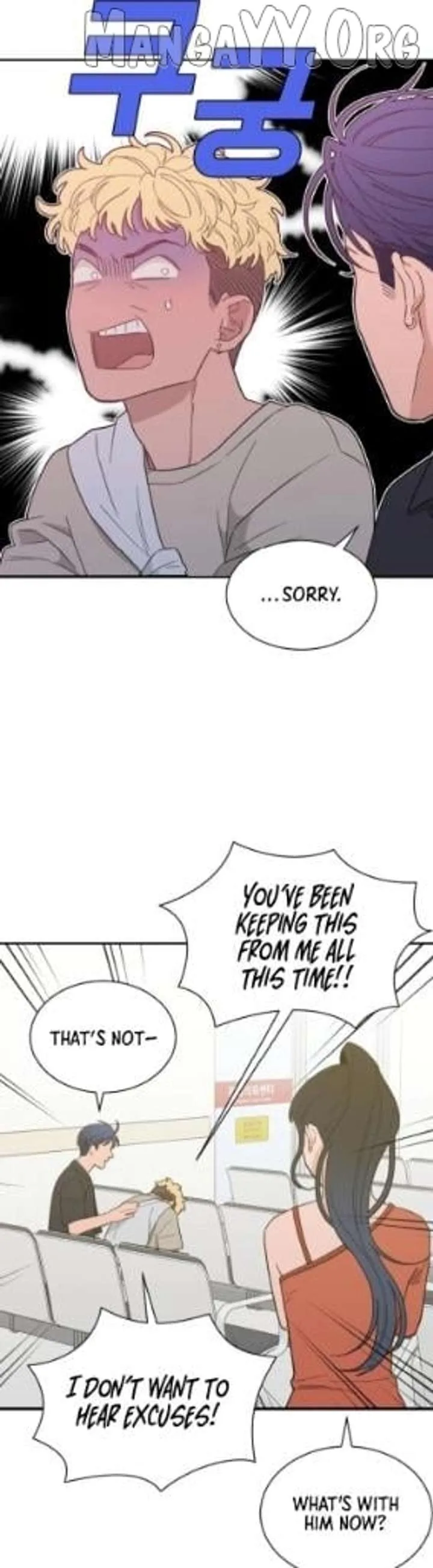 What Kind of Rice Cake Is This Chapter 86 page 16
