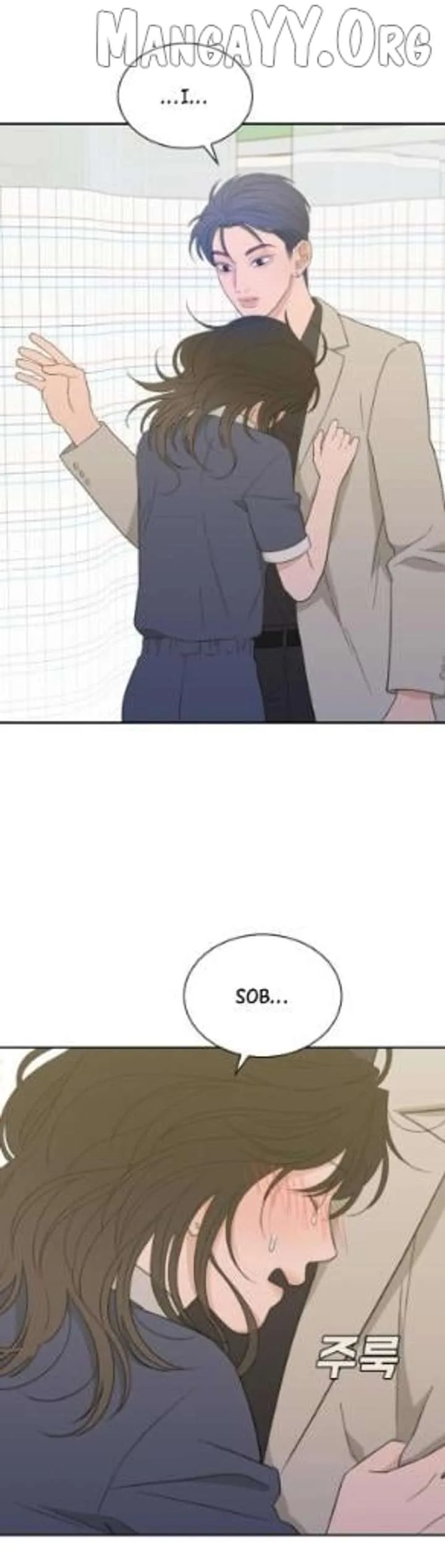 What Kind of Rice Cake Is This Chapter 86 page 7