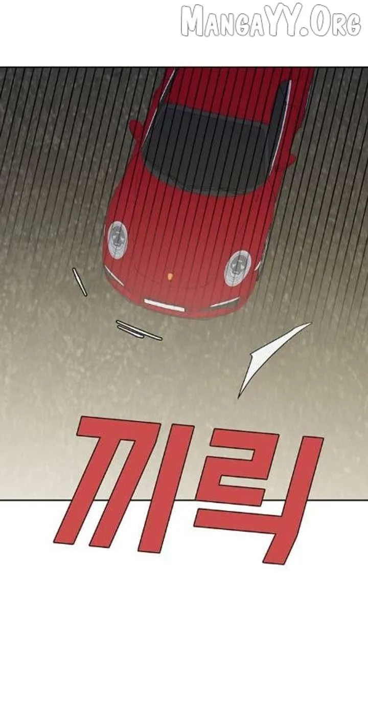 What Kind of Rice Cake Is This Chapter 88 page 31