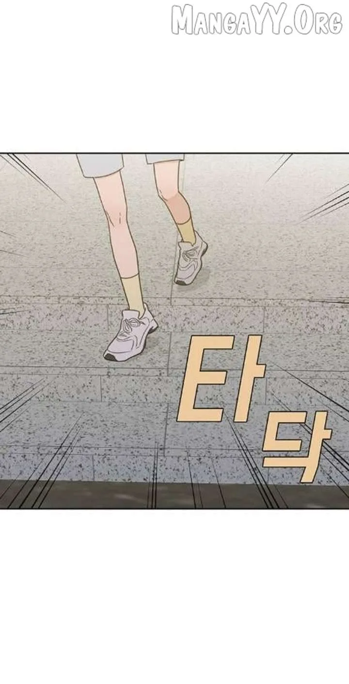 What Kind of Rice Cake Is This Chapter 88 page 43
