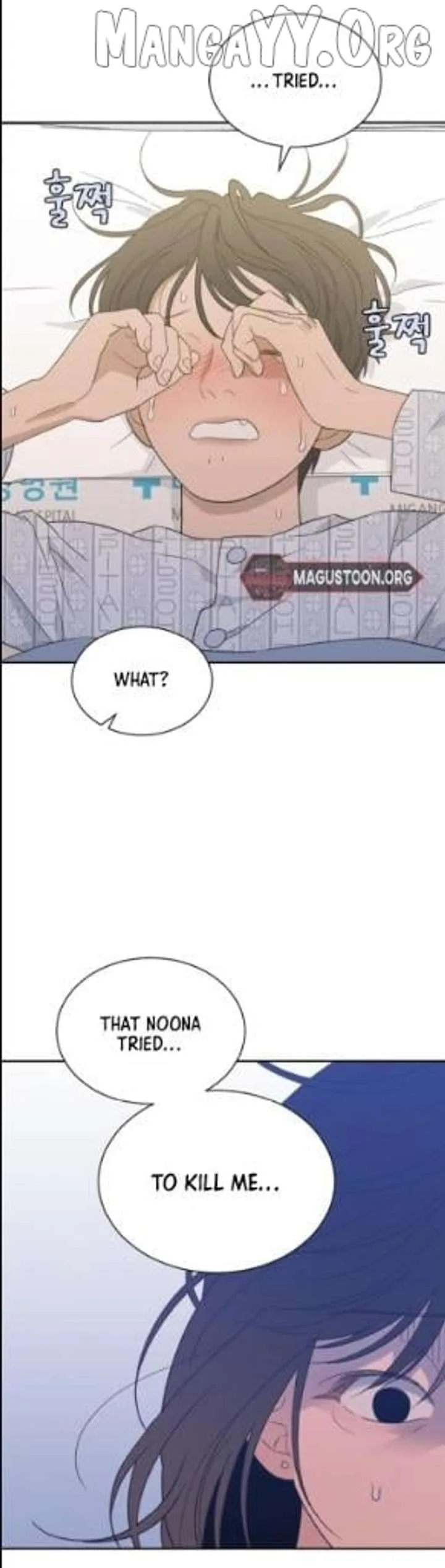 What Kind of Rice Cake Is This Chapter 86 page 26