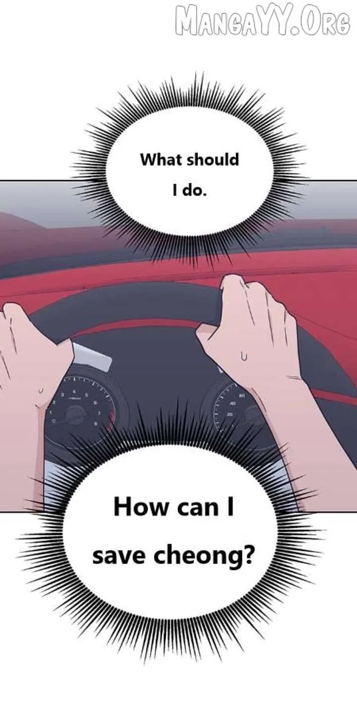 What Kind of Rice Cake Is This Chapter 88 page 26