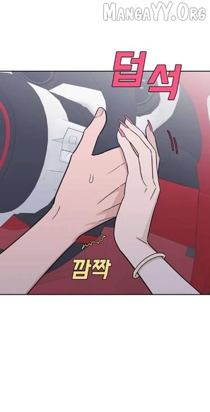 What Kind of Rice Cake Is This Chapter 88 page 13