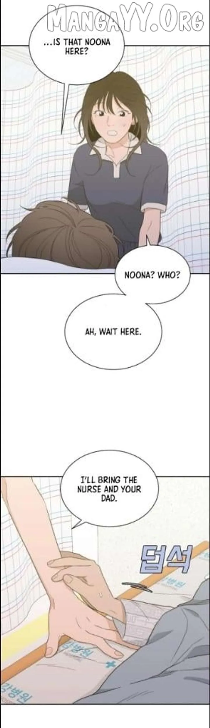 What Kind of Rice Cake Is This Chapter 86 page 22