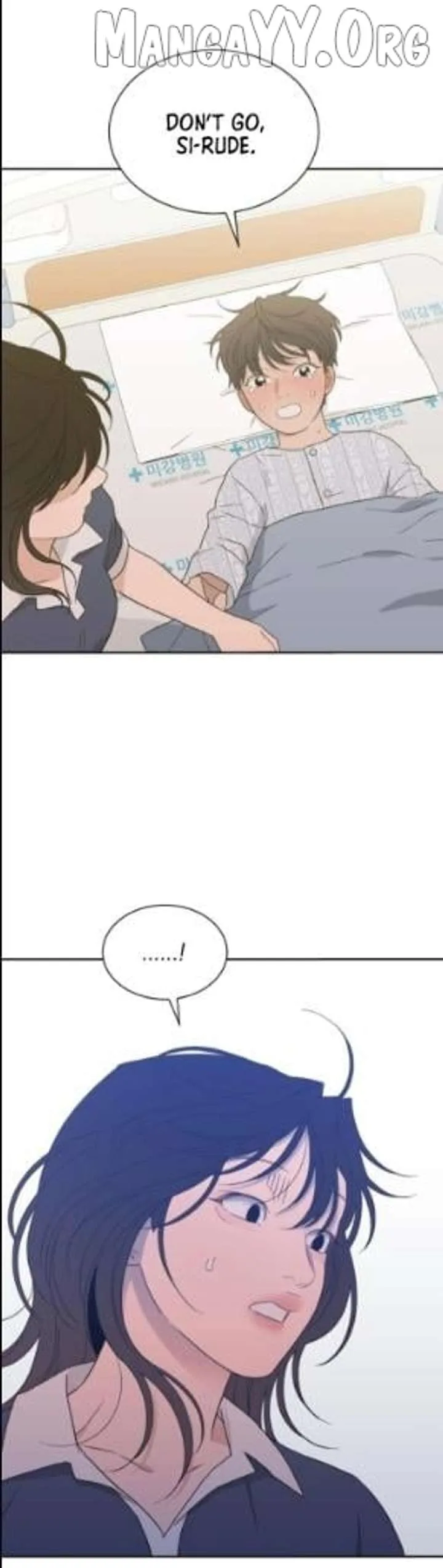 What Kind of Rice Cake Is This Chapter 86 page 24