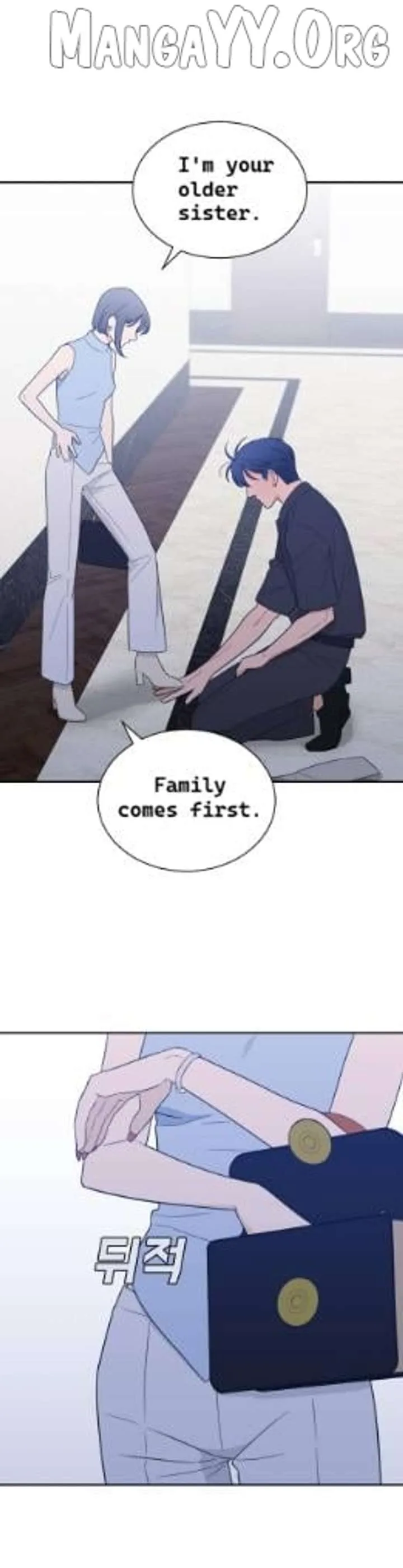What Kind of Rice Cake Is This Chapter 87 page 16