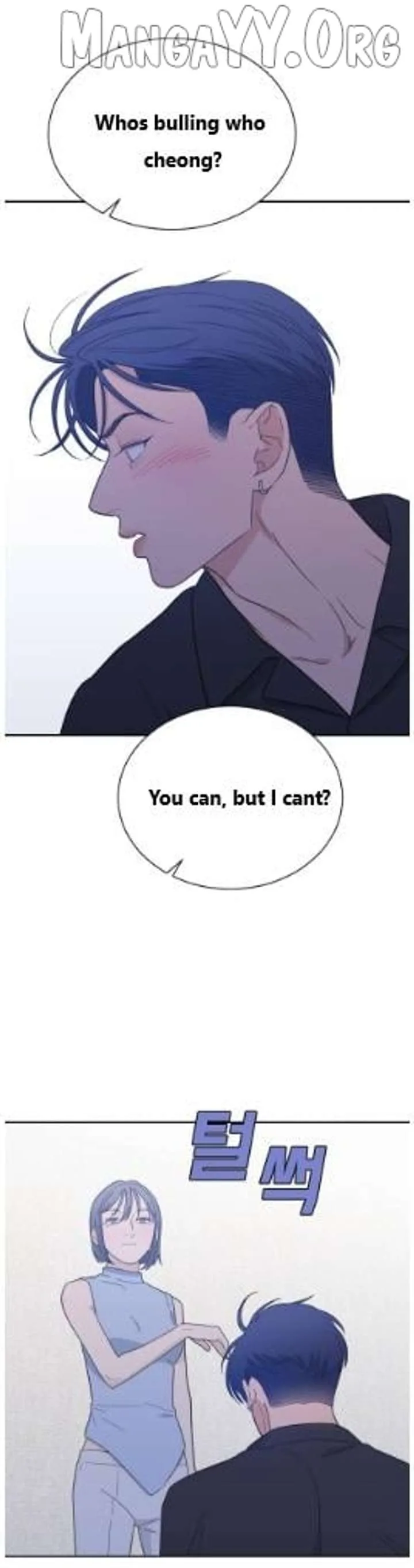 What Kind of Rice Cake Is This Chapter 87 page 11