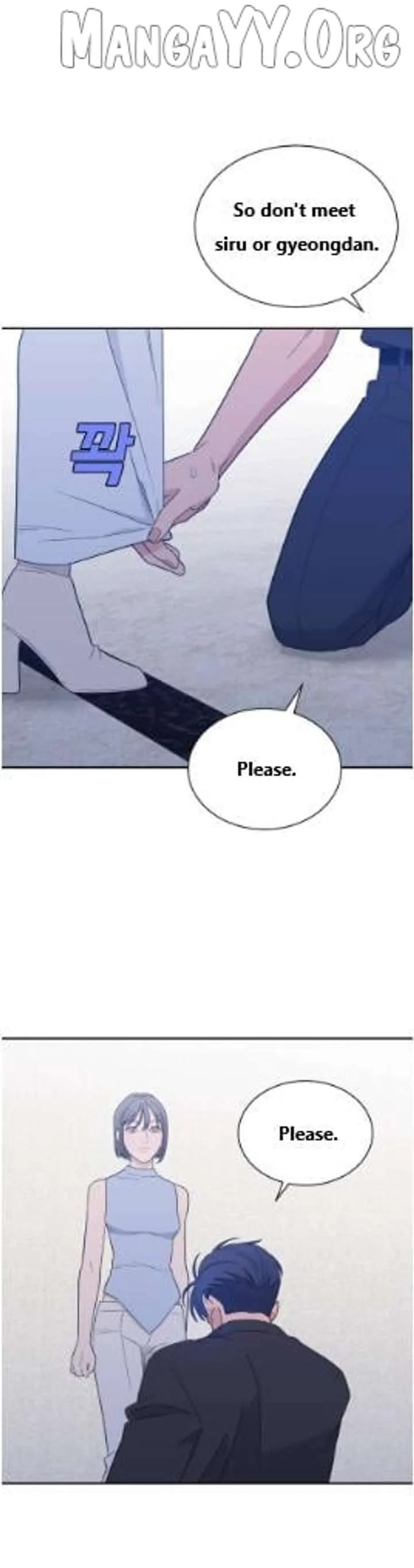 What Kind of Rice Cake Is This Chapter 87 page 13