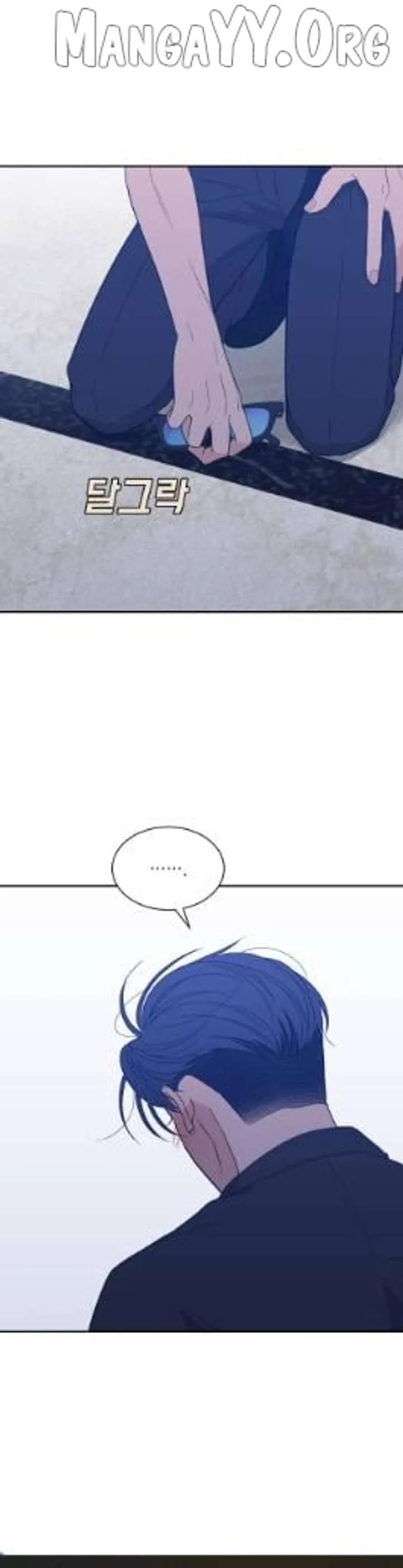 What Kind of Rice Cake Is This Chapter 87 page 19