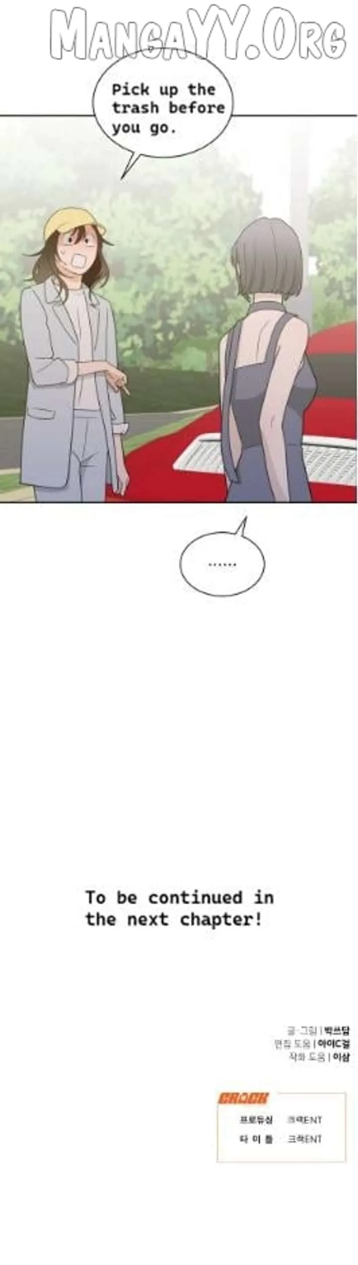 What Kind of Rice Cake Is This Chapter 87 page 28
